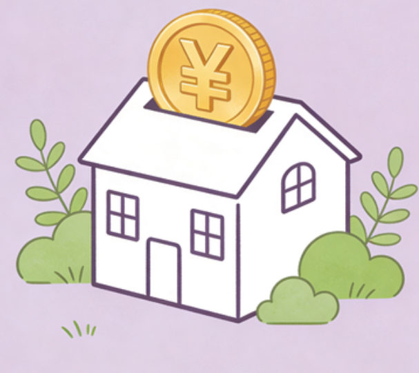 延安住房公积金政策“上新” 一文为你划重点
