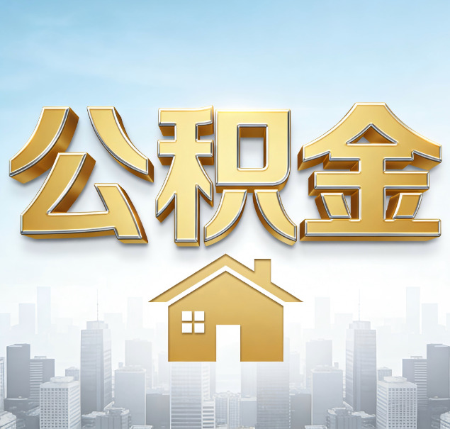 延安哪些情况可以找代办？如何避开常见陷阱？