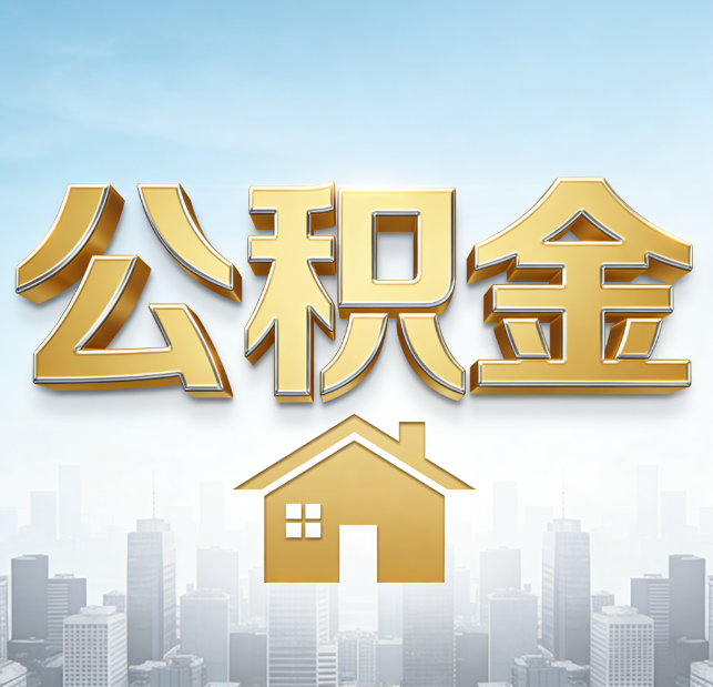 延安从“跑腿办事”到“全周期管家”